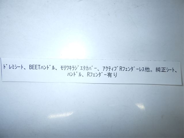 Двигатель